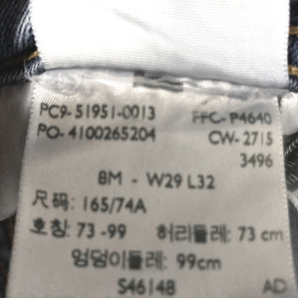 Levi’s Light Wash Flare Jeans - Picture 6 of 15